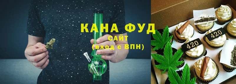 Еда ТГК конопля  Кудрово 