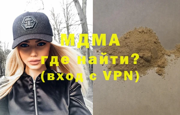 меф VHQ Бугульма